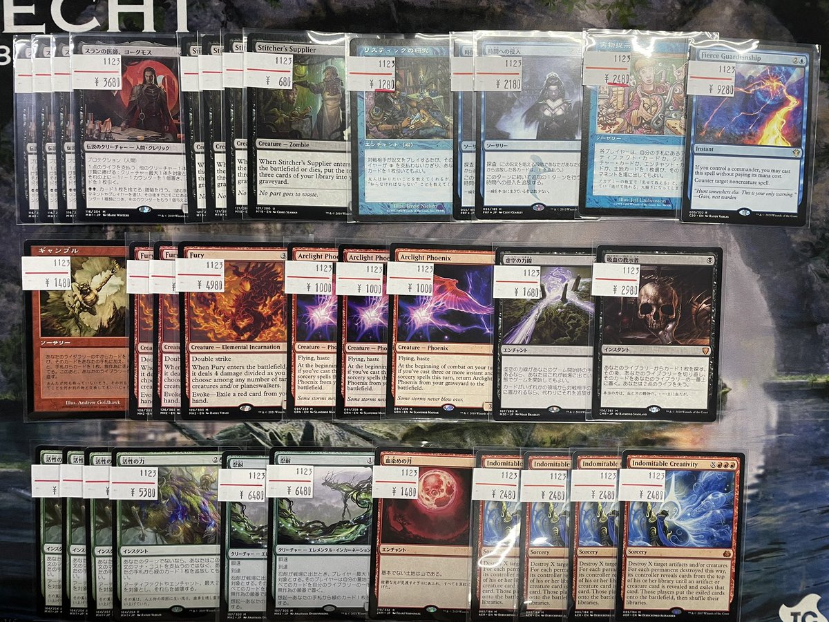 torecatchi's tweet photo. 【商品情報】
MTGシングルカード入荷しました‼️
激情の後見¥9280
実物提示教育¥2480
時間への侵入¥2180
リスティックの研究¥1280
激情¥4980
不屈の独創力¥2480
など!
多数優良カード入ってます✨
#metamtg
#mtgjp https://t.co/5MAi1nTpIM