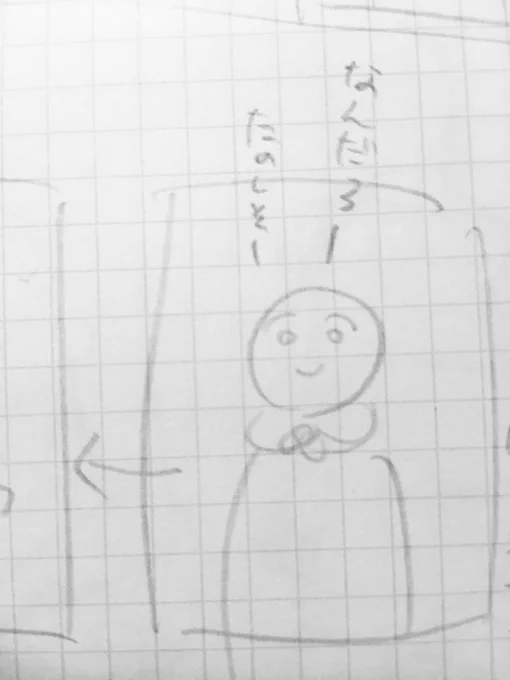 きょうは、たくさんかきました。
がんばったとおもいます。
よるごはんの、ぴざと、びーるが、たのしみです。 