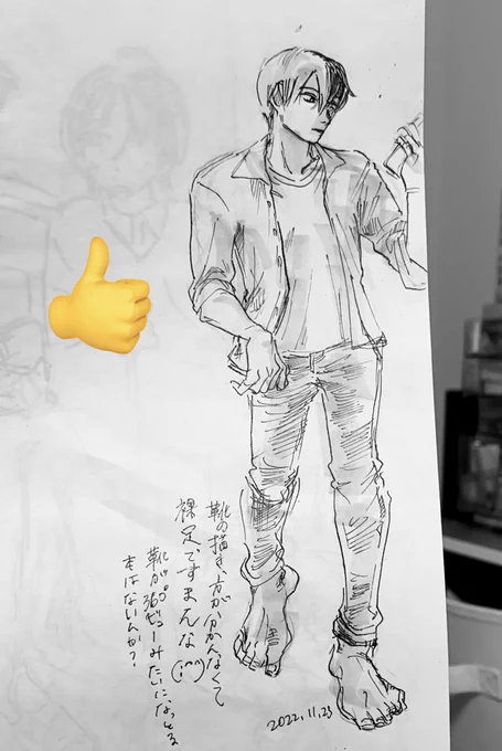 えがうまくなりたいので絵の練習に轟をかきました 