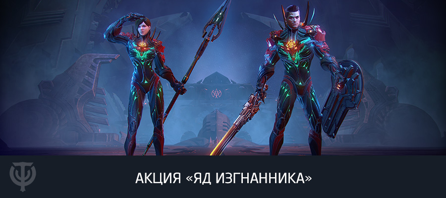 Skyforgegame's tweet photo. Помогите Ианне разобраться с таинственными преступлениями — и получите в награду модули экзоскелета и реликвии для адептов!
https://t.co/0sr5zlICut https://t.co/9qs2H50ggG