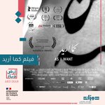 Photo by Douzan Art & Culture دوزان ثقافة وفن (@DouzanF)