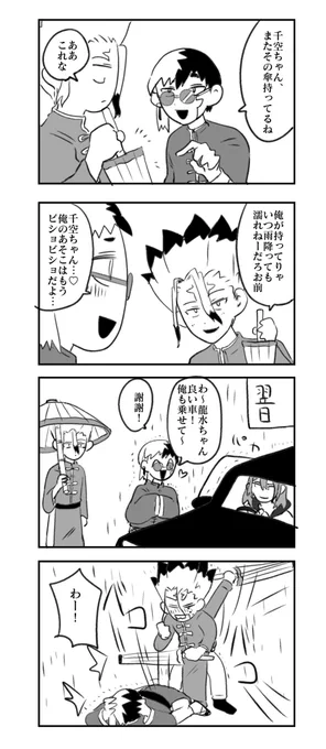 谢谢!
千ゲ 