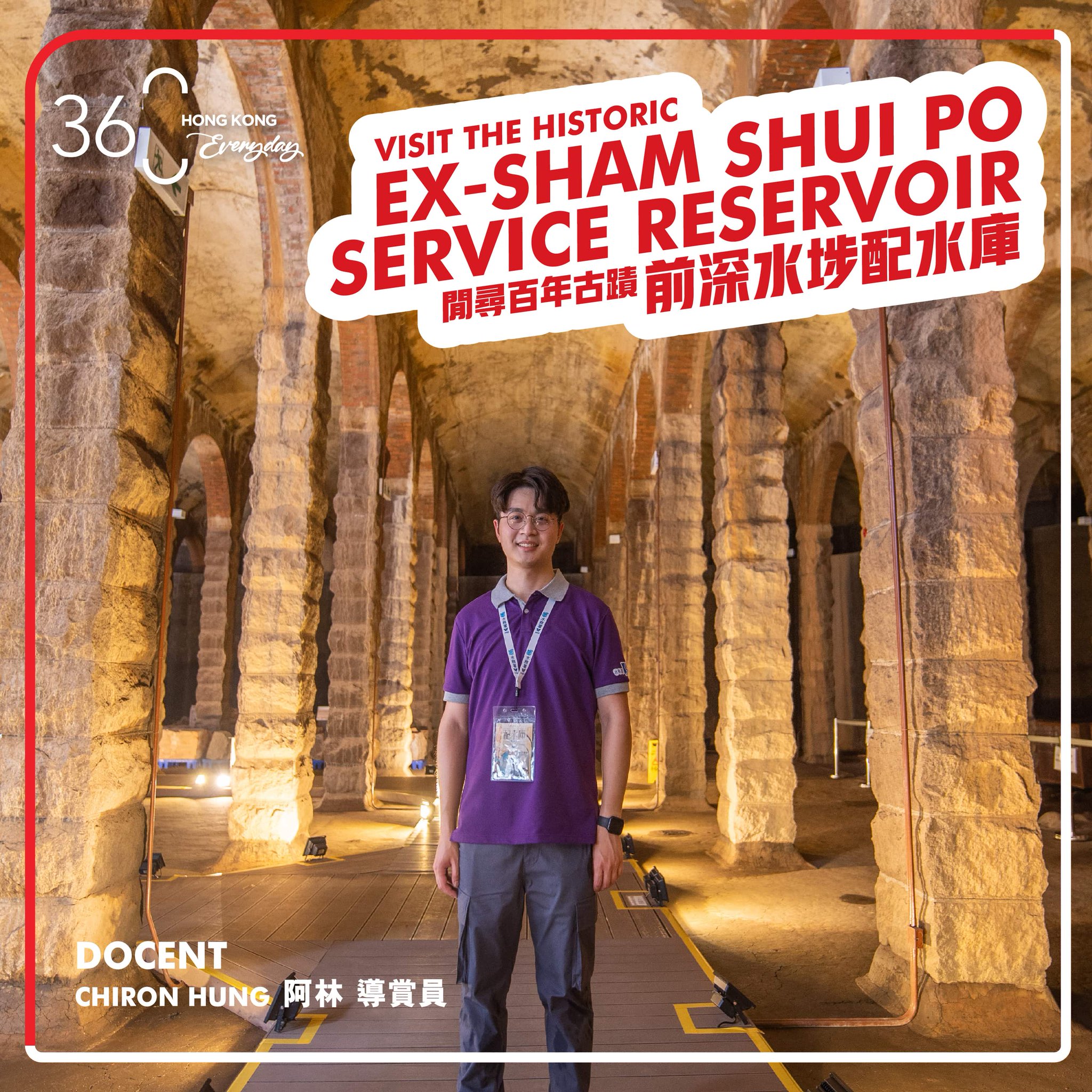 Hong Kong on Twitter "The ExSham Shui Po Service Reservoir stands as