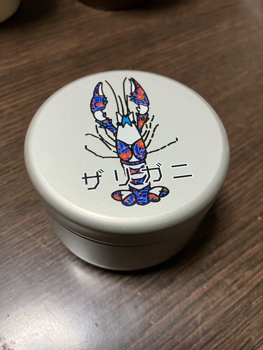 ザリガニ のイラスト マンガ作品 44 件 Twoucan
