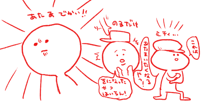 帽子好きだけど買えない 