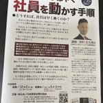 ツイートに含まれる画像