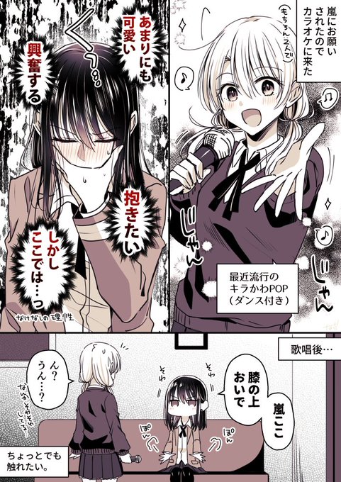 na~☺️ちゃん おまとめページ ﾅﾅ吉ちゃん‼︎‼︎‼︎ on X: 
