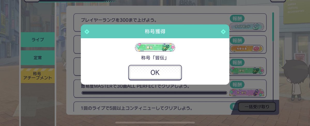 cccccoconatu's tweet photo. ミﾟ！！！！ https://t.co/ZuLEwBIvEF