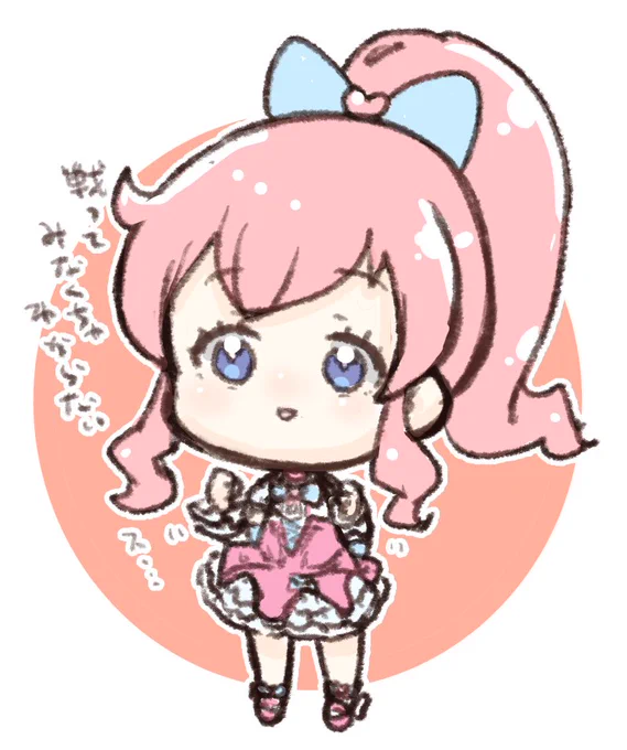 桃山 