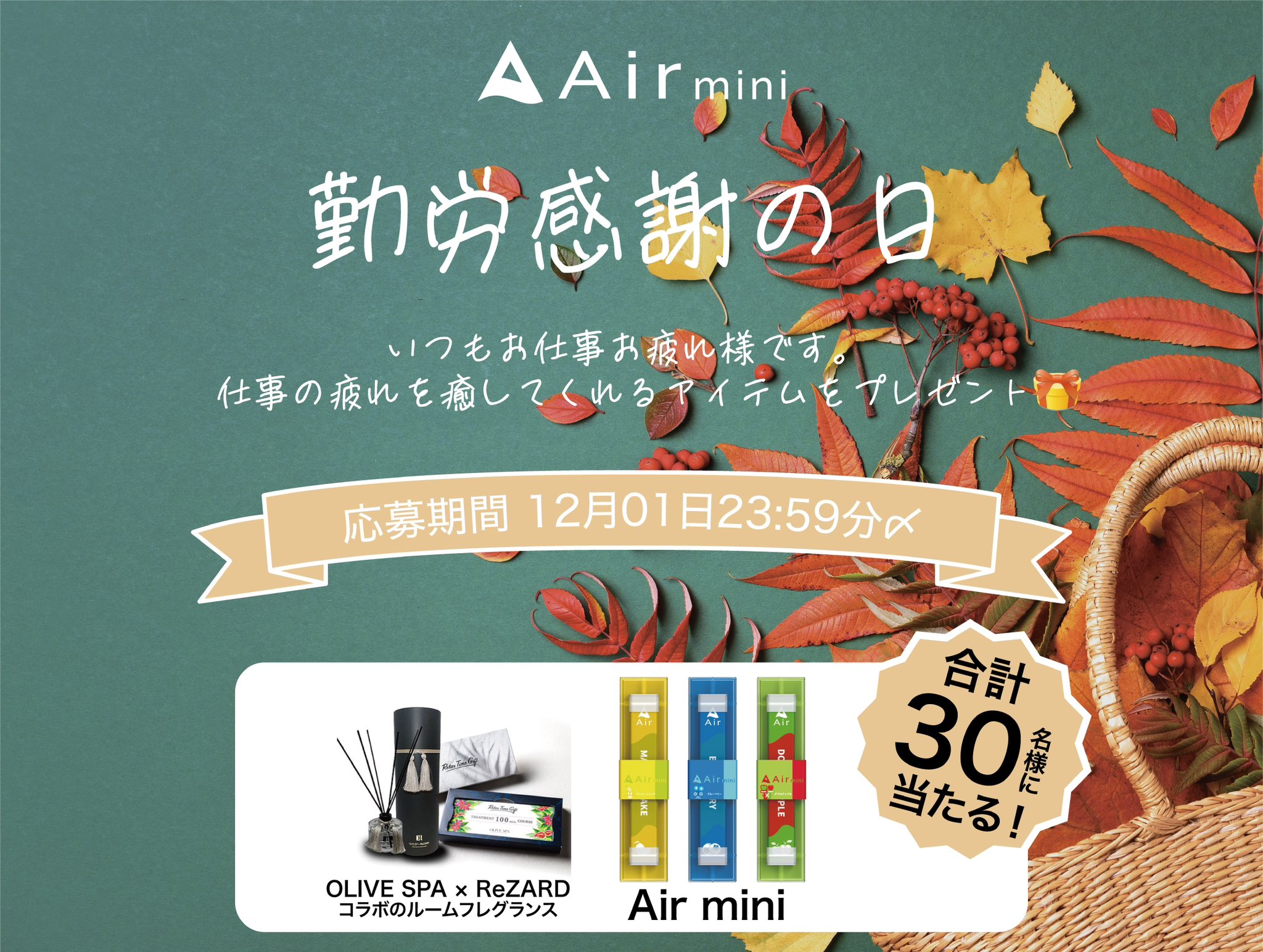 ReZARD Air - 通販 - yapistudyo.com