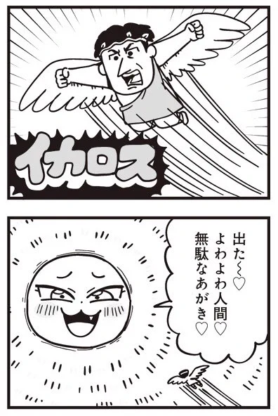 [23] ポプテピピック シーズン7【11月】 / 大川ぶくぶ / まんがライフWIN https://t.co/psJNQKllos 
