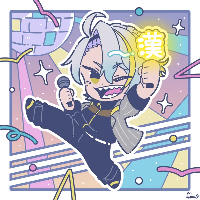 差分
#メイカワンマンライブ 
#漢気名画 