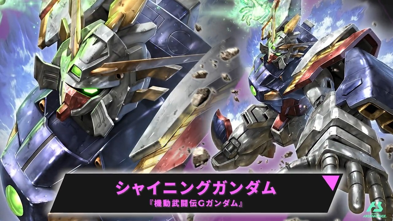 公式】機動戦士ガンダム アーセナルベース on Twitter: