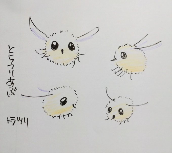 ミリペン の評価や評判 感想など みんなの反応を1週間ごとにまとめて紹介 ついラン