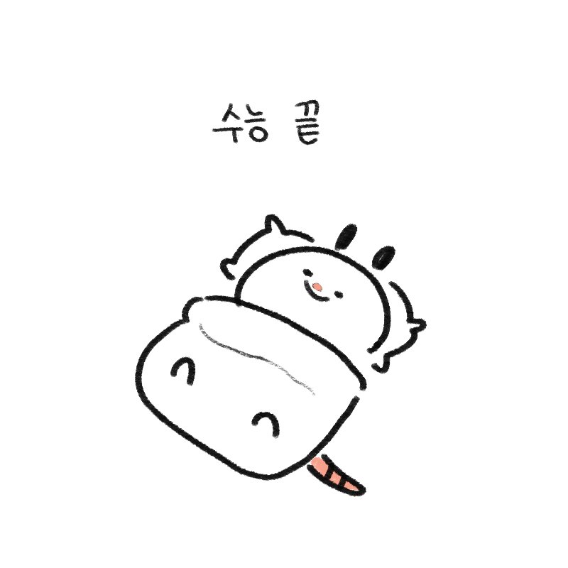 줌줌이 (@yuwolzz) on Twitter photo 