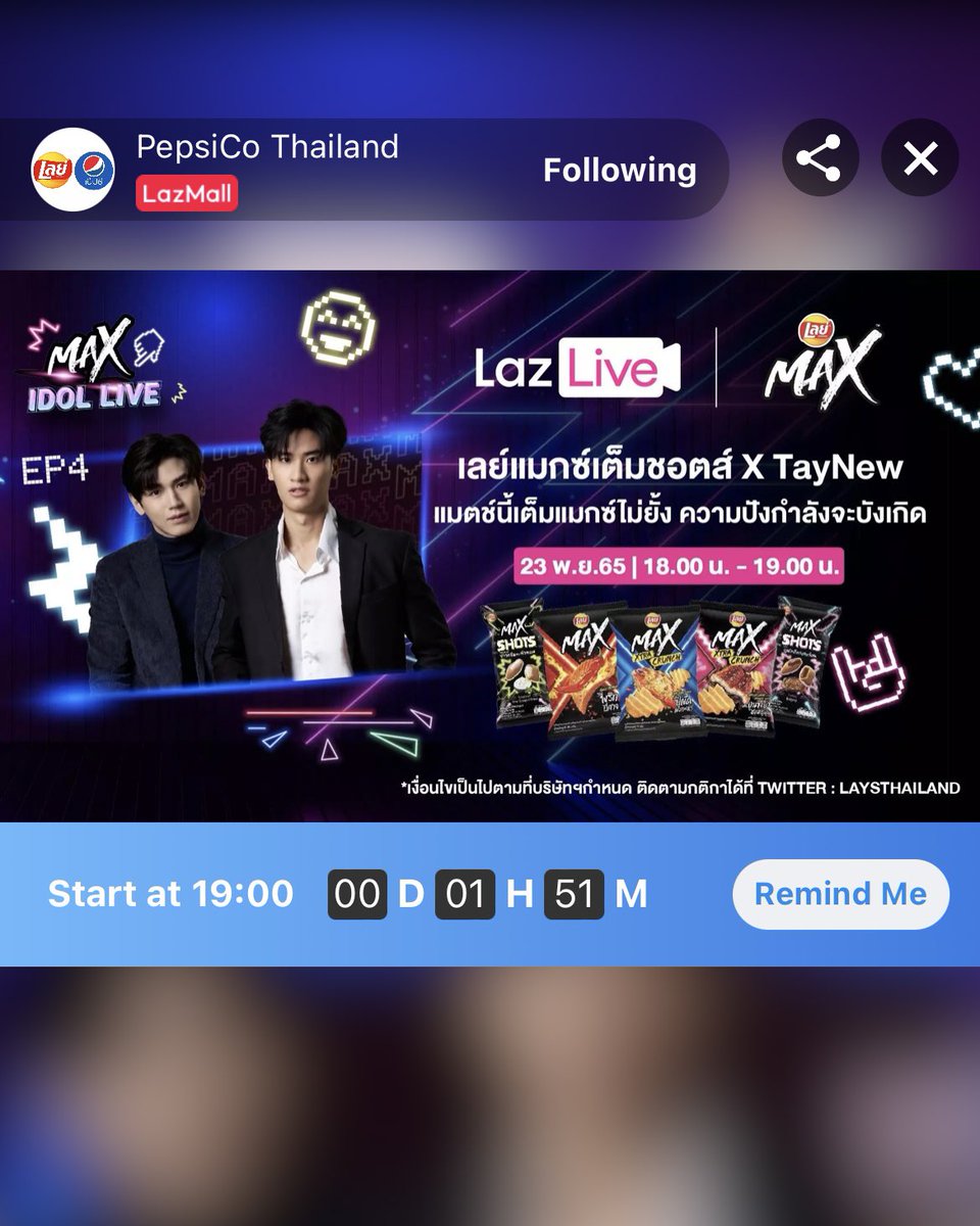 TAYNEWTaiwanFC's tweet photo. 𝗧𝗔𝗬𝗡𝗘𝗪 📆 11月23日 🥔 Lay’s MAX IDOL LIVE x TayNew
⏰ 鎖定時間 🇹🇭 6:00 🇹🇼 7:00
🔴 #เลย์แมกซ์เต็มซอตส์XTayNew LazLive 🔗https://t.co/SmAulv1PLs
⚠️ 少吃多動才有益健康哦!
#LaysMaxXtraCrunch #MAXSHOTS
#tawan_v #newwiee #เตนิว #โพก้า https://t.co/EpbH4ZJHJH