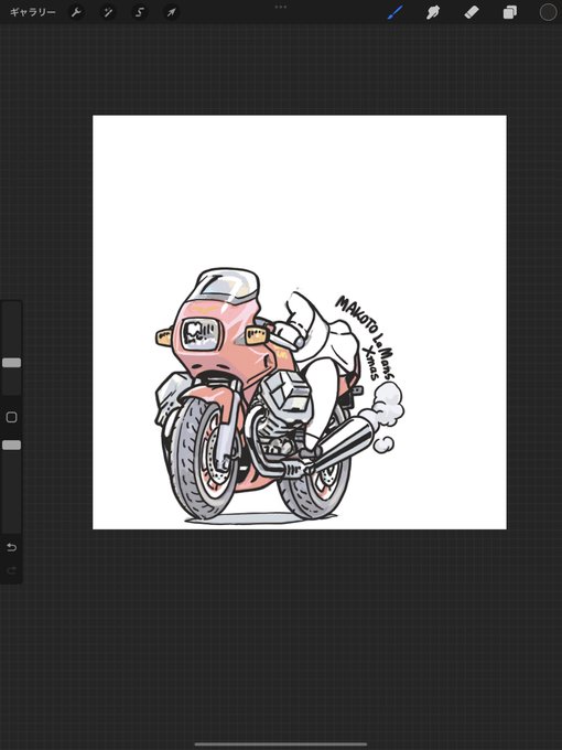 というわけでProcreate でペン入れし直し。 