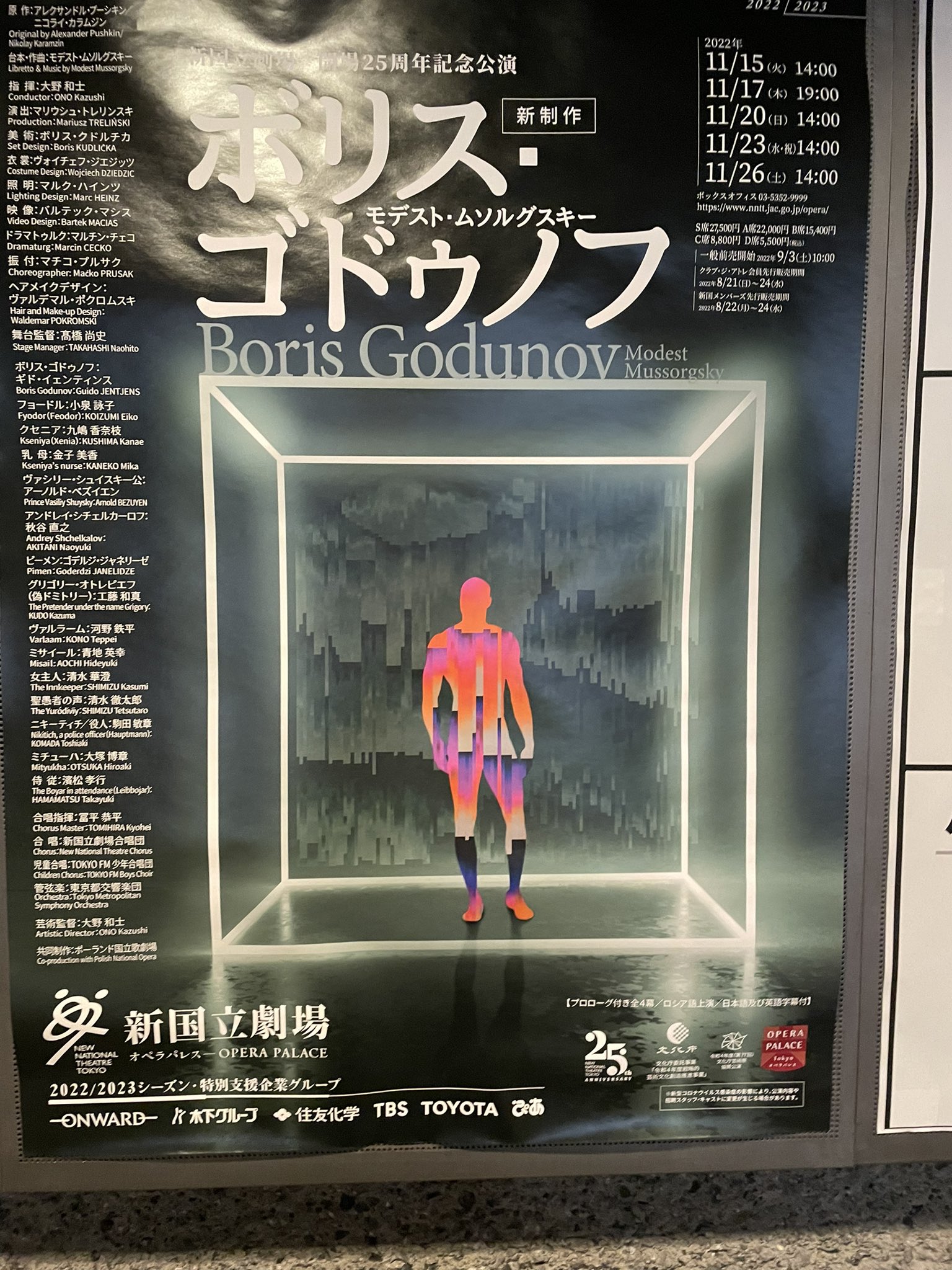 加藤浩子 on Twitter 