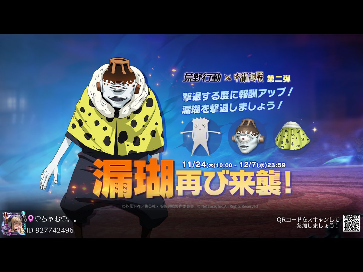 Bdt3Ck's tweet photo. #荒野行動 https://t.co/SenNnr2wrN