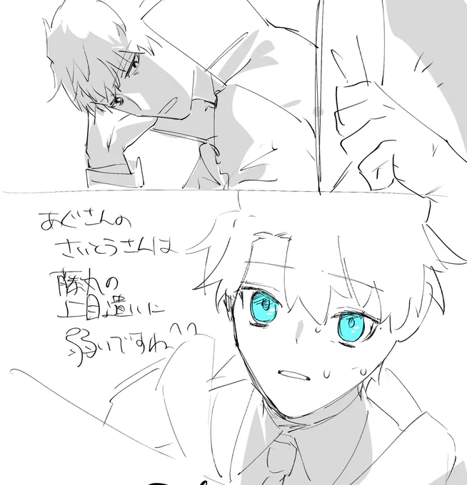 あぐさんに許可なく送った三次創作(はじぐ) 手を滑らせてうっかり40枚描きました。最高です、ぜひ   #くるっぷ