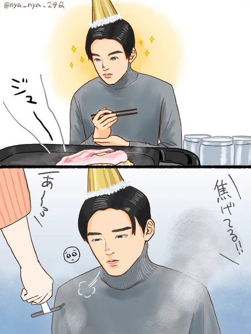 柏木学生かわいいポイント
#舞いあがれ絵 