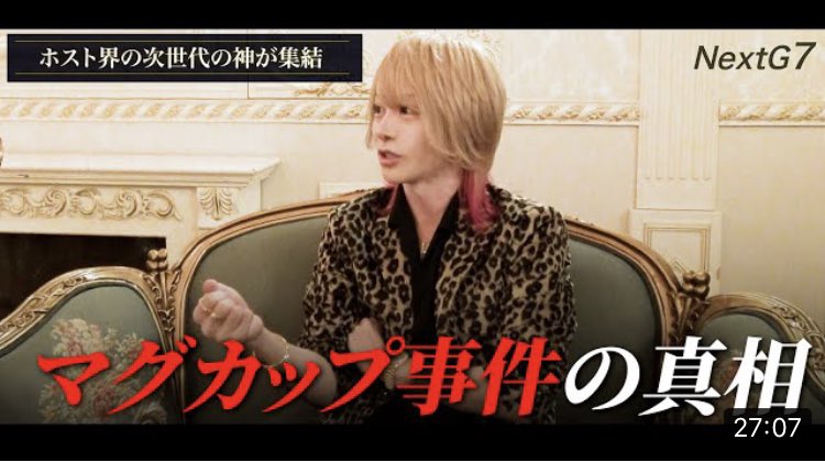 bakausapipi2's tweet photo. 【11月23日(水)まとめ】
・今後のホスト界を担う次世代のカリスマホスト7名によるプロモーションPVが解禁
https://t.co/WRB6XuJfIk
・NextG7のトーク編が併せて公開される
https://t.co/D5Sh5f8wNc
・11/26日 ホスト業界を作ったレジェンドホスト7名によるLegend7が放送される予定 https://t.co/MlFRIDarmO