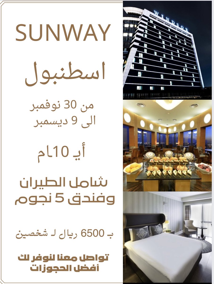 Sunway_k's tweet photo. #صباح_الخير_والسعاده 
#أخضرنا_قبل_الكل 
#المنتخب_السعودي 
#عروض_فوز_المنتخب https://t.co/UhS3yBDLTx