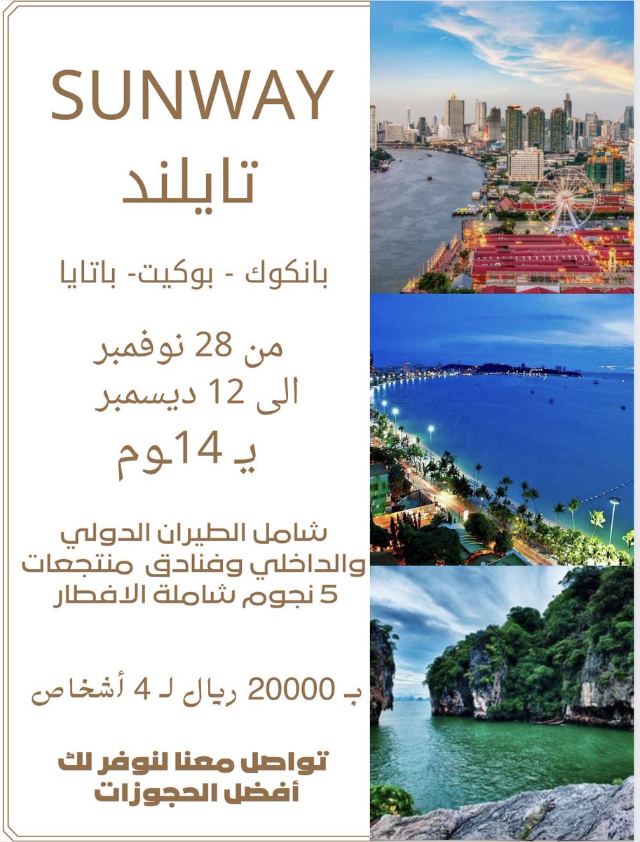 Sunway_k's tweet photo. #صباح_الخير_والسعاده 
#أخضرنا_قبل_الكل 
#المنتخب_السعودي 
#عروض_فوز_المنتخب https://t.co/UhS3yBDLTx