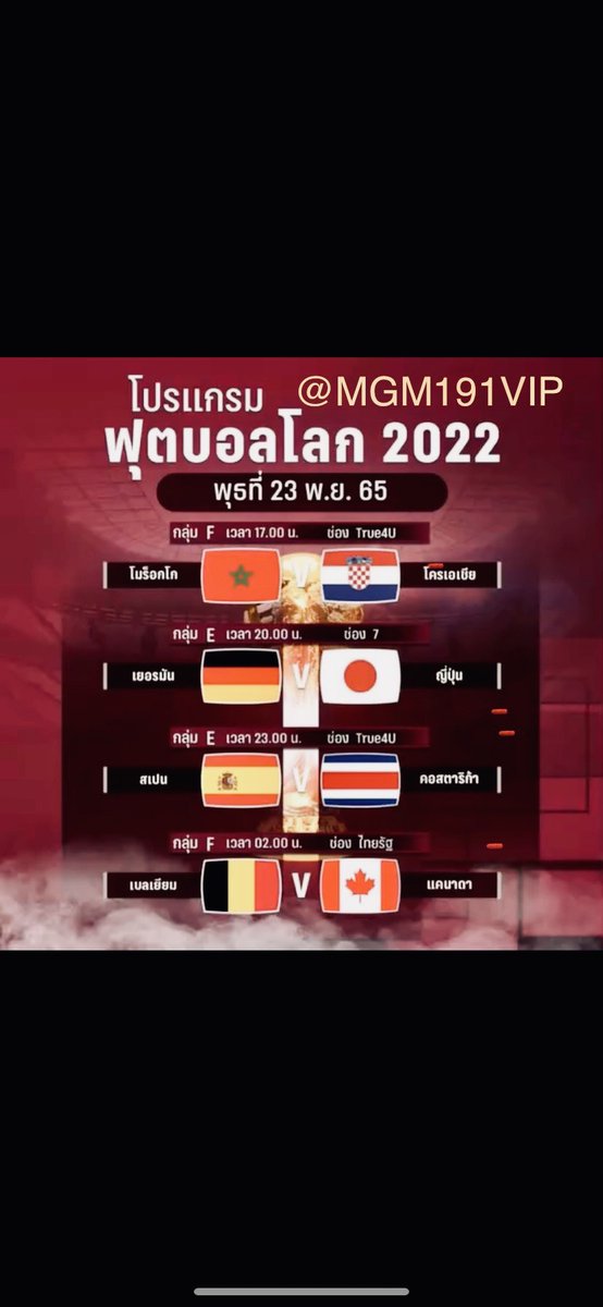MGM68I's tweet photo. โปรแกรมกีฬาวันนี้สำหรับสายบอลต้องห้ามพลาด !!
👉ฝาก-ถอน เริ่มต้น 1฿ 
👉เดิมพันบอล เริ่มต้น 10฿
👉แนะนำเพื่อนรับ 5%
👉คืนยอดเสียรับอีก 5%
⚽️แทงบอลออนไลน์  อันดับ 1 กับเว็บตรงที่ MGM191VIP
➡️สมัครคลิ้ก > https://t.co/CdnQWpkCGx
#บอลไทย #บอลโลก2022 #พนันบอล #บอล #บอลเต็ง 
#เว็บตรง https://t.co/PXTIF6pkJ9