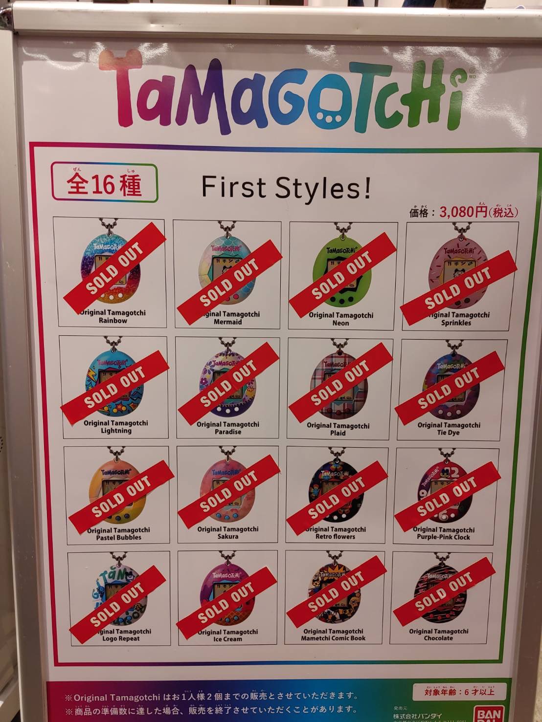 4l815tveusrdwm