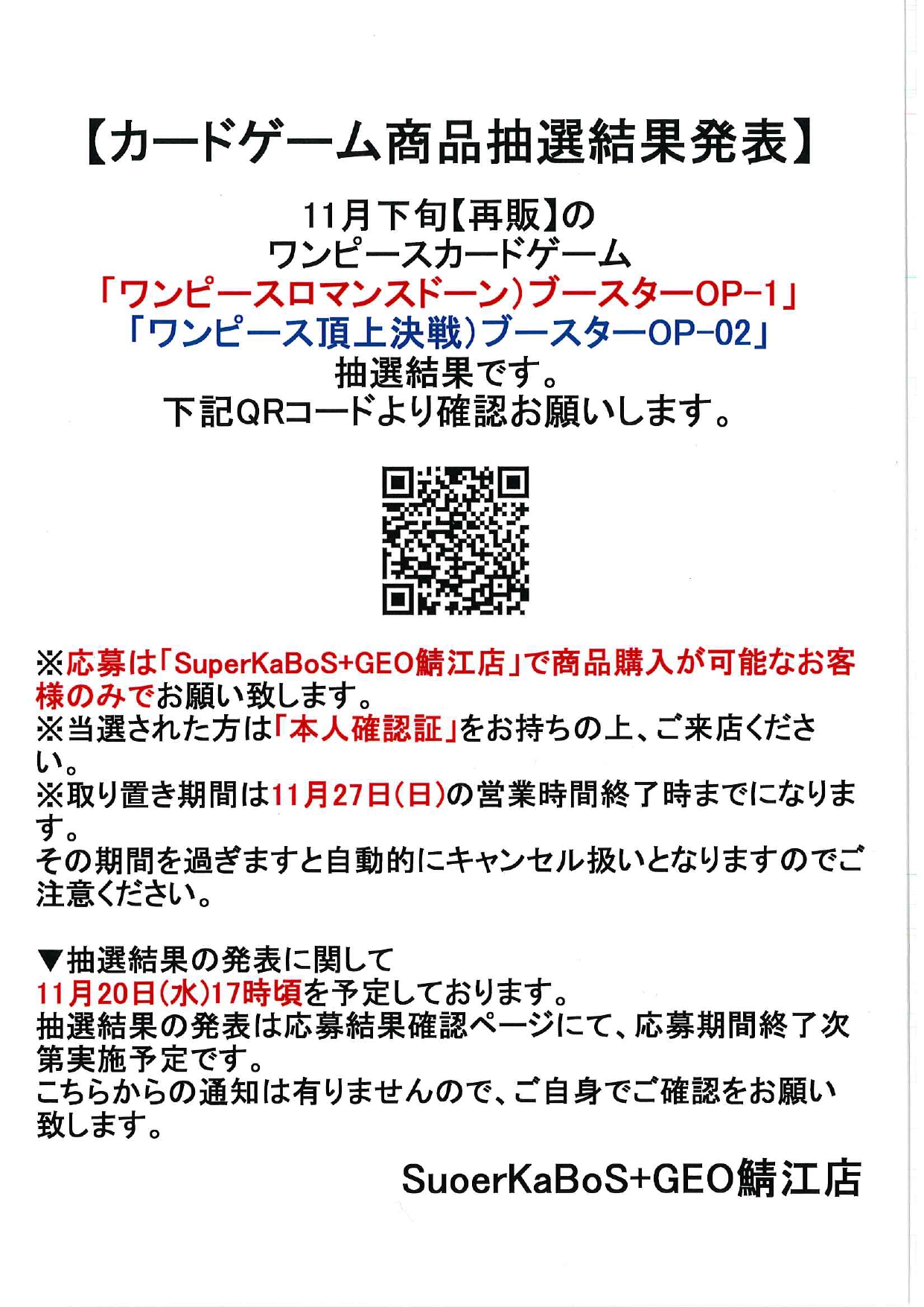 取り置き中 11/1まで senadorempregos.com.br