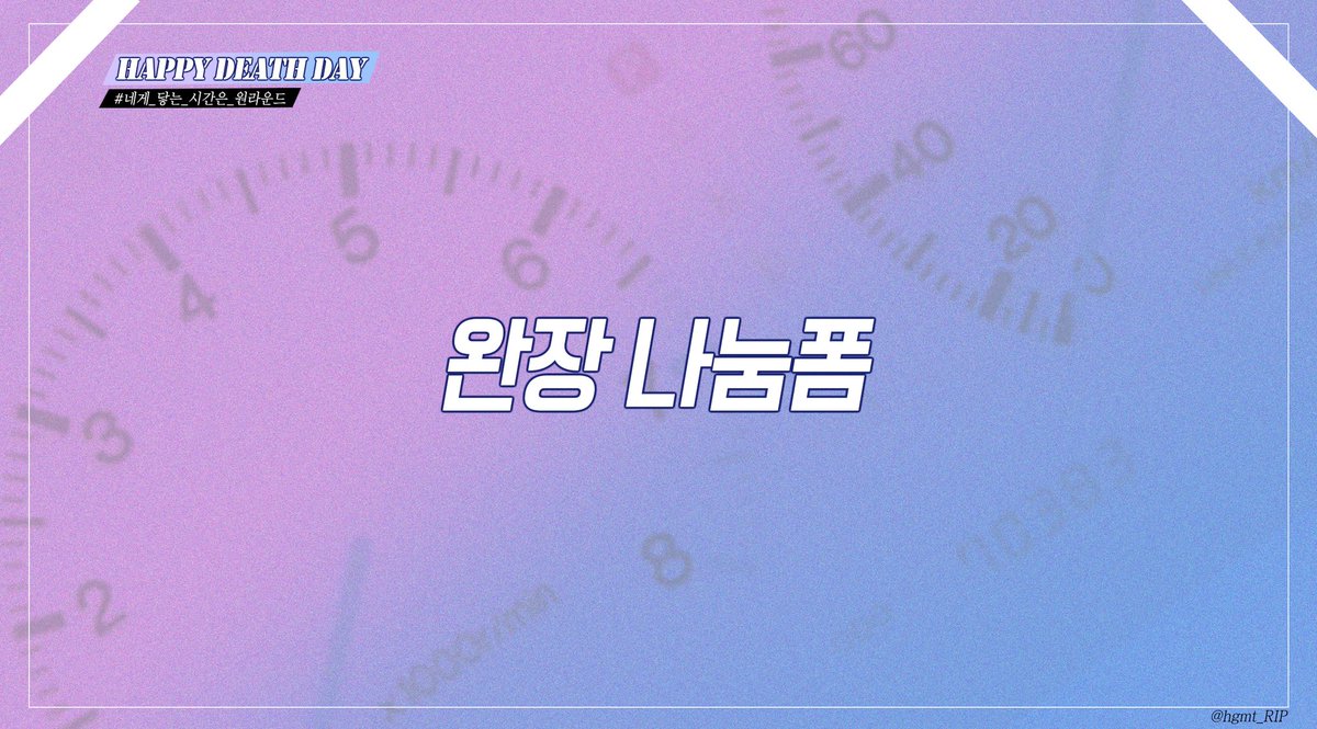 💜완장 나눔폼💙

witchform.com/deposit_form/3…
