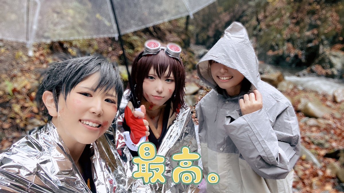 ※cos/血糊⚠️

今日は念願の！おっさんと撮影でした🔥雨と寒さやばしでしたがエモいのもかっこいいのも沢山撮っていただきました😌💓
海紘さんも青灰さんも、ガイドのスタッフさんも大感謝です🙏
大月コスプレさん、ロケーションもサービスも素敵だったのでまた来ます😭
#大月コスプレ