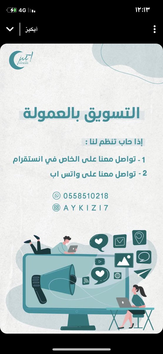 AYKIZI7's tweet photo. @ahmed_wainani https://t.co/hz6RiWXKum