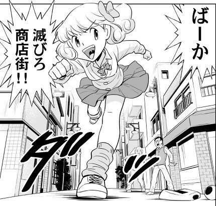 pixivくん、十数年ありがとね。これからはクリエイターのことをしっかり考えた運営をして、上手くやるんだよ。 