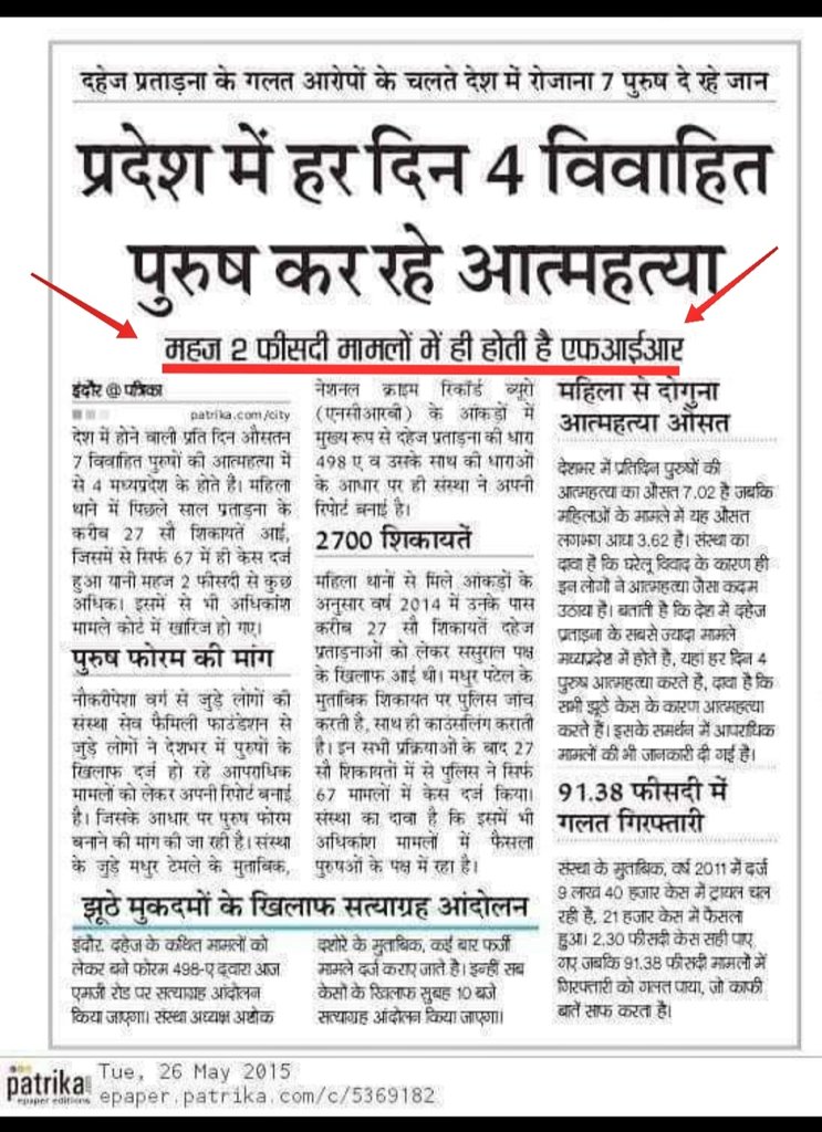 UnsafeCommonMan's tweet photo. @amitdeshmra @UN 4 Picks #Male_Genocide
👉 https://t.co/bGDXkSJCAQ