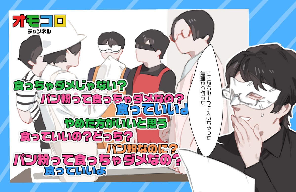 Satori (@satori995) on Twitter photo 