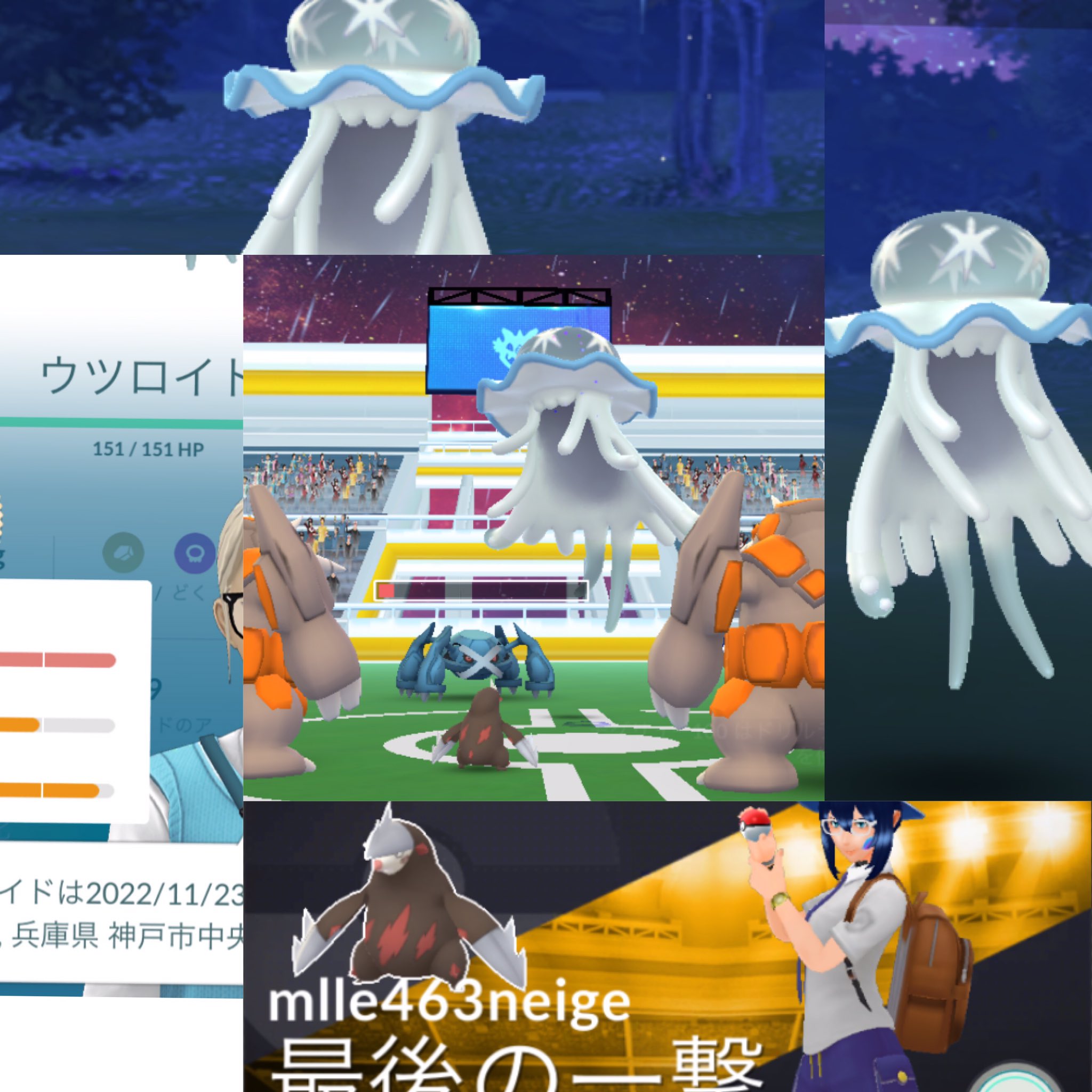 Mlle463 ポケモンgo 水場ウロチョロ勢 Mlle463 Twitter