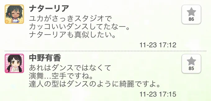 これじゃん 