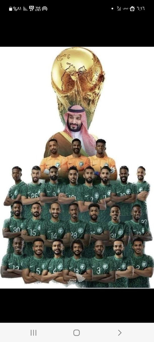 الفارس (@alzbyrywd) on Twitter photo 