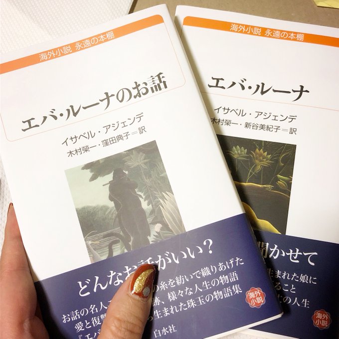 藤原編集室さん の最近のツイート 10 Whotwi グラフィカルtwitter分析