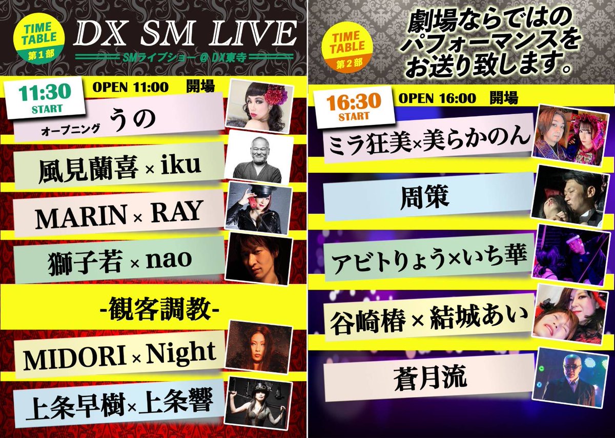 dxtoji's tweet photo. 11月27日はSM大会となります。
よろしくお願いします。 https://t.co/d6qa7ijQt4