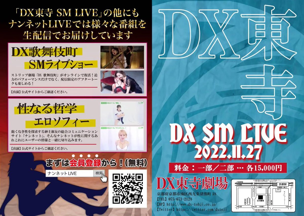 dxtoji's tweet photo. 11月27日はSM大会となります。
よろしくお願いします。 https://t.co/d6qa7ijQt4