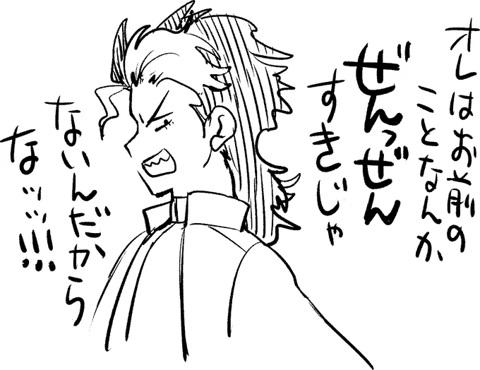 グエルすき 