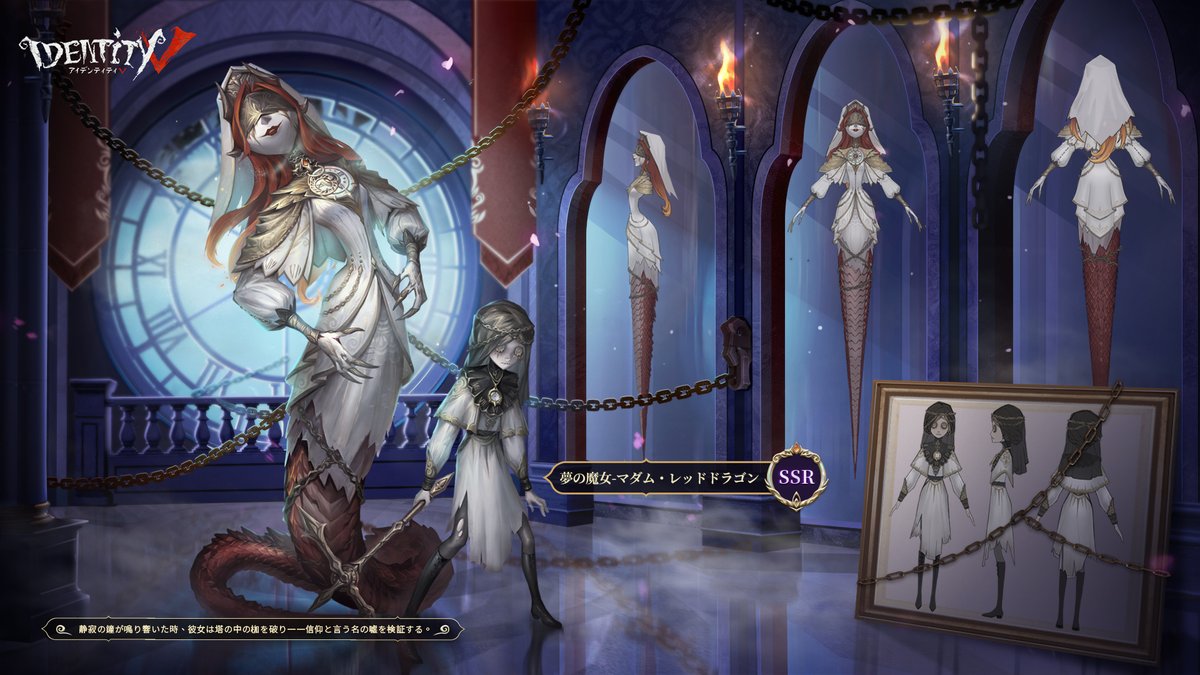 公式】IdentityV第五人格フォーラム on X