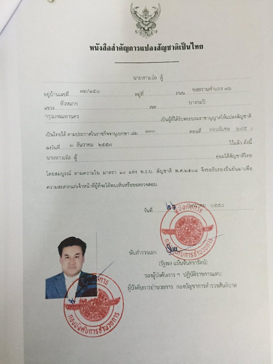 ป๊อก ป๊อก ครืดด 𖠳 ᐝ tweet media