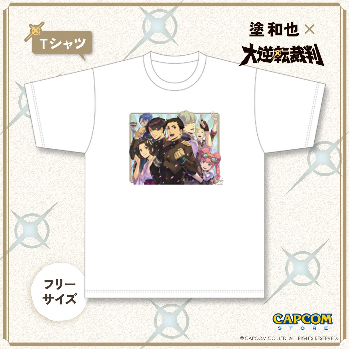 未開封】大逆転裁判 Tシャツ 亜双義 一真 『暁の活眼』 M - www