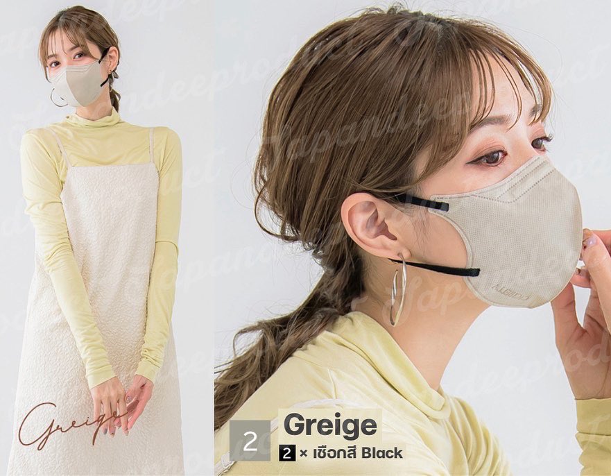 japandeeproduct's tweet photo. ใหม่ล่าสุด!!! Cicibella 5D Mask💖

รุ่น 5D เก็บโครงหน้าสวย ใส่แล้วใบหน้าดูเรียวเล็ก ด้านในหน้ากากสีเบจ ถึงเครื่องสำอางติด ก็ดูออกยาก พูดแล้วไม่เลื่อนลงด้วยค่ะ แอดมินลองแล้ว ชอบมากกก😍🥰
ใส่สบาย เชือกคล้องก็หูนิ่ม

ในญี่ปุ่นขายดีมากๆ🇯🇵
1 แพค บรรจุ 10 ชิ้น

https://t.co/bfRYrFSPMS https://t.co/d1OYwkDzxA