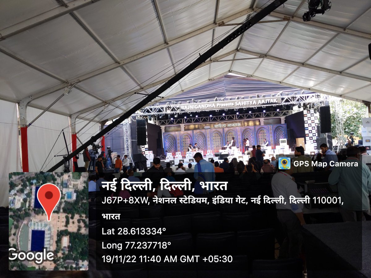 NSSPO1glbajaj1's tweet photo. NSS Volunteer participation at Sahitya Aaj Tak 2022 | साहित्य आज तक 2022
Major Dhyanchand Stadium, Near India Gate, New Delhi. 
@NSSglbajaj @_NSSIndia @NSSRDLucknow @SATYAPR98234837 @Kailash51858740 https://t.co/wmDrR9d8j7
