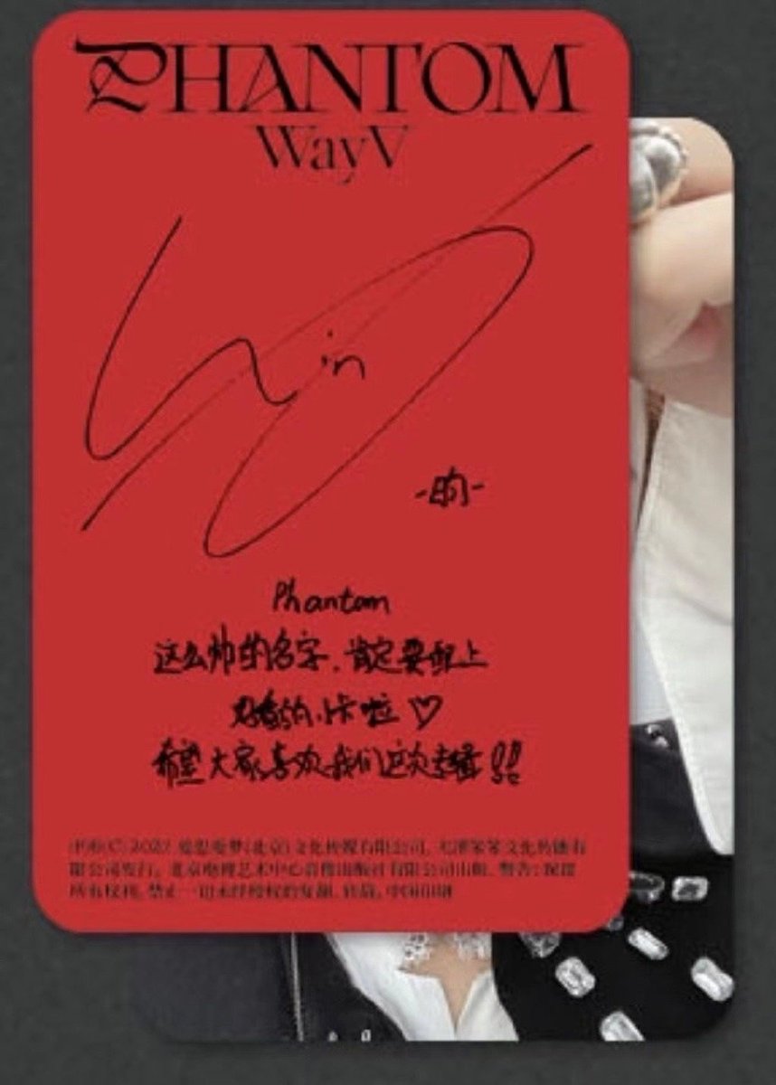 doiekunkun's tweet photo. translation of Winwin's Overture ver. photo card for the Phantom mini-album
A name as cool as ‘Phantom’ definitely needs to be matched with a good-looking photo card ♥️Hope everyone will like our album this time!
#WINWIN #WAYV #WayVComeback #威神V #董思成 https://t.co/PjdixgdwYd
